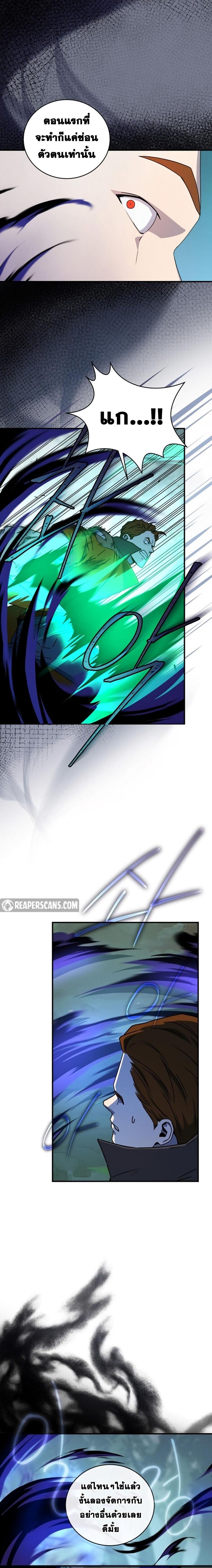 Manga-lc-com อ่านมังงะ อ่านการ์ตูน ออนไลน์ ฟรี Return of the Frozen Player ตอนที่ 1 2 3 4 5 6 7 8 9 10 11 12 13 14 ฟรี ไม่มีโฆษณา Manga-lc - อ่าน มังงะ อ่าน การ์ตูน ออนไลน์ อ่านมังงะ ฟรี