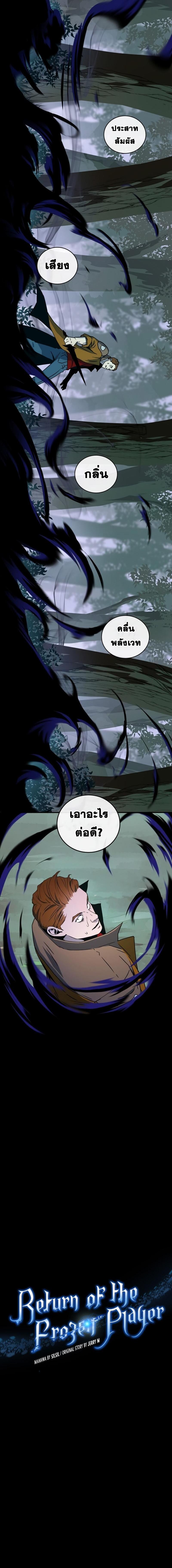 Manga-lc-com อ่านมังงะ อ่านการ์ตูน ออนไลน์ ฟรี Return of the Frozen Player ตอนที่ 1 2 3 4 5 6 7 8 9 10 11 12 13 14 ฟรี ไม่มีโฆษณา Manga-lc - อ่าน มังงะ อ่าน การ์ตูน ออนไลน์ อ่านมังงะ ฟรี