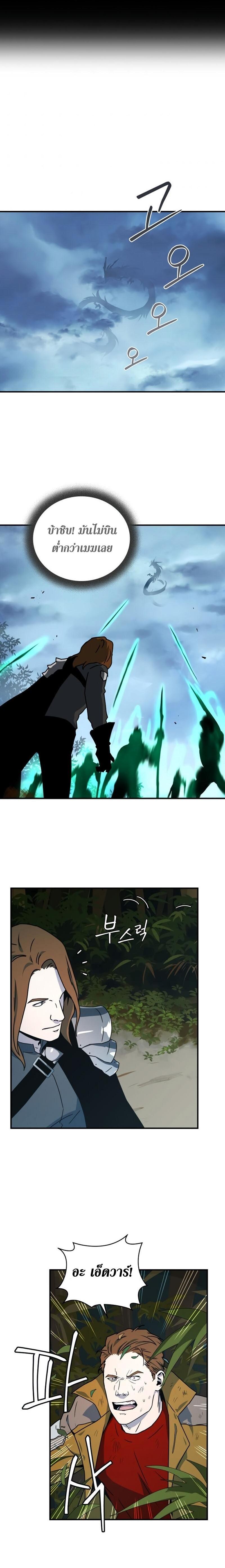 Manga-lc-com อ่านมังงะ อ่านการ์ตูน ออนไลน์ ฟรี Return of the Frozen Player ตอนที่ 1 2 3 4 5 6 7 8 9 10 11 12 13 14 ฟรี ไม่มีโฆษณา Manga-lc - อ่าน มังงะ อ่าน การ์ตูน ออนไลน์ อ่านมังงะ ฟรี