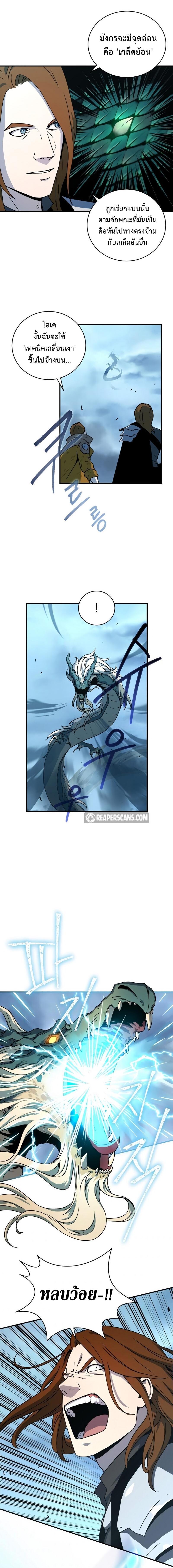 Manga-lc-com อ่านมังงะ อ่านการ์ตูน ออนไลน์ ฟรี Return of the Frozen Player ตอนที่ 1 2 3 4 5 6 7 8 9 10 11 12 13 14 ฟรี ไม่มีโฆษณา Manga-lc - อ่าน มังงะ อ่าน การ์ตูน ออนไลน์ อ่านมังงะ ฟรี