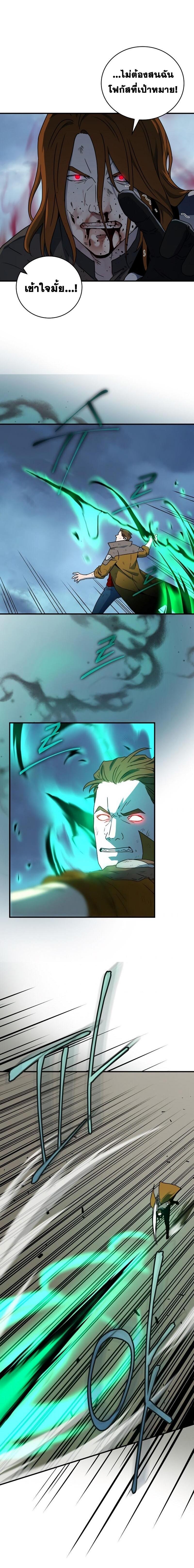 Manga-lc-com อ่านมังงะ อ่านการ์ตูน ออนไลน์ ฟรี Return of the Frozen Player ตอนที่ 1 2 3 4 5 6 7 8 9 10 11 12 13 14 ฟรี ไม่มีโฆษณา Manga-lc - อ่าน มังงะ อ่าน การ์ตูน ออนไลน์ อ่านมังงะ ฟรี