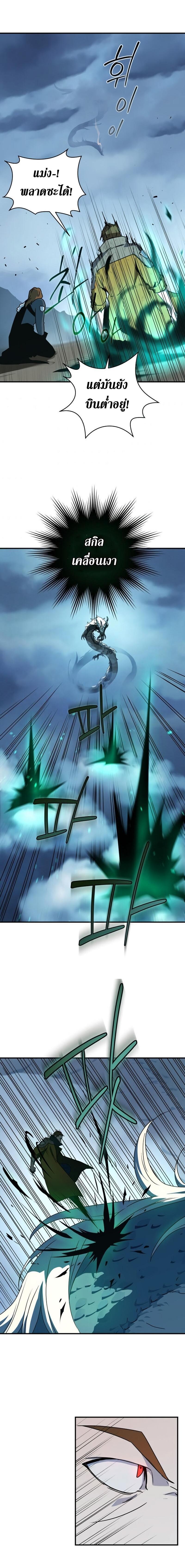 Manga-lc-com อ่านมังงะ อ่านการ์ตูน ออนไลน์ ฟรี Return of the Frozen Player ตอนที่ 1 2 3 4 5 6 7 8 9 10 11 12 13 14 ฟรี ไม่มีโฆษณา Manga-lc - อ่าน มังงะ อ่าน การ์ตูน ออนไลน์ อ่านมังงะ ฟรี