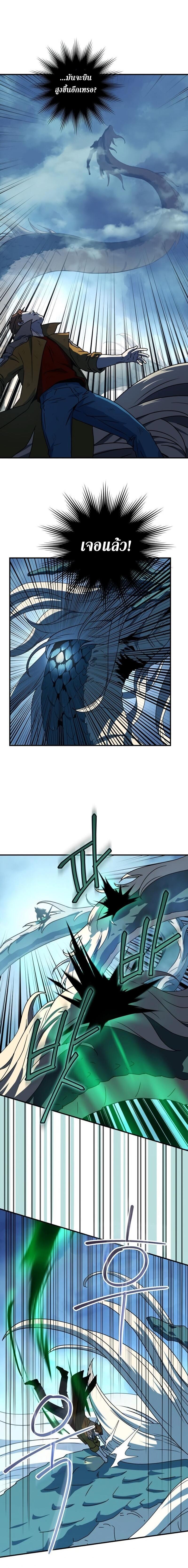 Manga-lc-com อ่านมังงะ อ่านการ์ตูน ออนไลน์ ฟรี Return of the Frozen Player ตอนที่ 1 2 3 4 5 6 7 8 9 10 11 12 13 14 ฟรี ไม่มีโฆษณา Manga-lc - อ่าน มังงะ อ่าน การ์ตูน ออนไลน์ อ่านมังงะ ฟรี