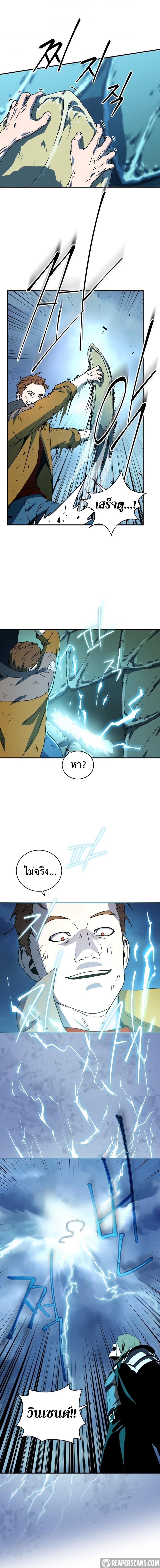 Manga-lc-com อ่านมังงะ อ่านการ์ตูน ออนไลน์ ฟรี Return of the Frozen Player ตอนที่ 1 2 3 4 5 6 7 8 9 10 11 12 13 14 ฟรี ไม่มีโฆษณา Manga-lc - อ่าน มังงะ อ่าน การ์ตูน ออนไลน์ อ่านมังงะ ฟรี