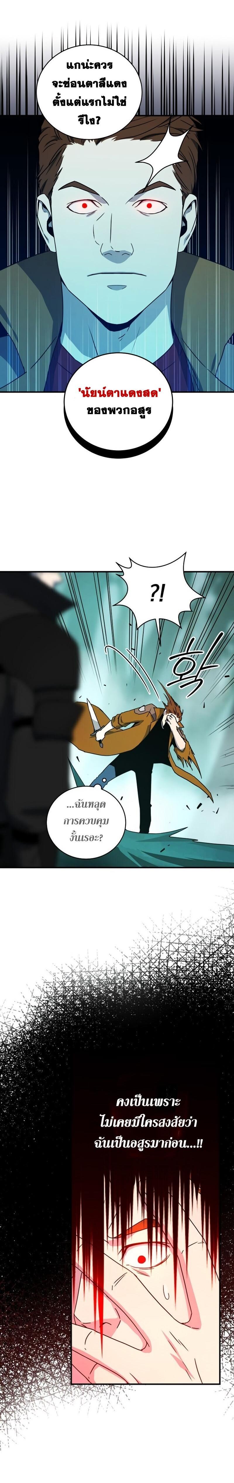 Manga-lc-com อ่านมังงะ อ่านการ์ตูน ออนไลน์ ฟรี Return of the Frozen Player ตอนที่ 1 2 3 4 5 6 7 8 9 10 11 12 13 14 ฟรี ไม่มีโฆษณา Manga-lc - อ่าน มังงะ อ่าน การ์ตูน ออนไลน์ อ่านมังงะ ฟรี