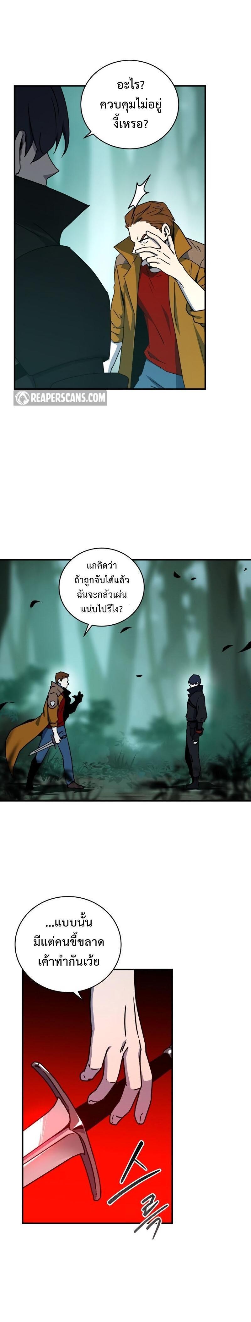 Manga-lc-com อ่านมังงะ อ่านการ์ตูน ออนไลน์ ฟรี Return of the Frozen Player ตอนที่ 1 2 3 4 5 6 7 8 9 10 11 12 13 14 ฟรี ไม่มีโฆษณา Manga-lc - อ่าน มังงะ อ่าน การ์ตูน ออนไลน์ อ่านมังงะ ฟรี