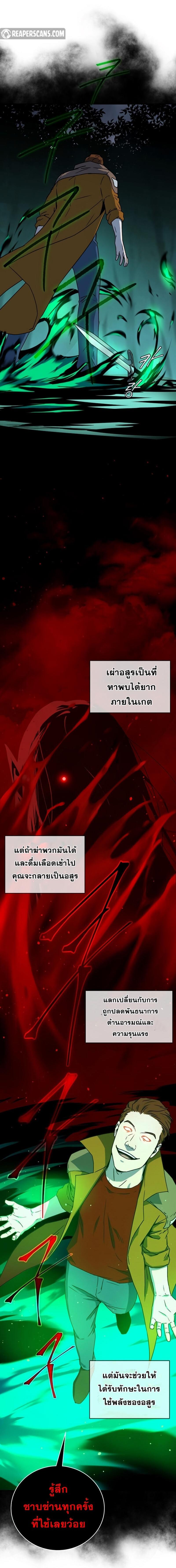 Manga-lc-com อ่านมังงะ อ่านการ์ตูน ออนไลน์ ฟรี Return of the Frozen Player ตอนที่ 1 2 3 4 5 6 7 8 9 10 11 12 13 14 ฟรี ไม่มีโฆษณา Manga-lc - อ่าน มังงะ อ่าน การ์ตูน ออนไลน์ อ่านมังงะ ฟรี