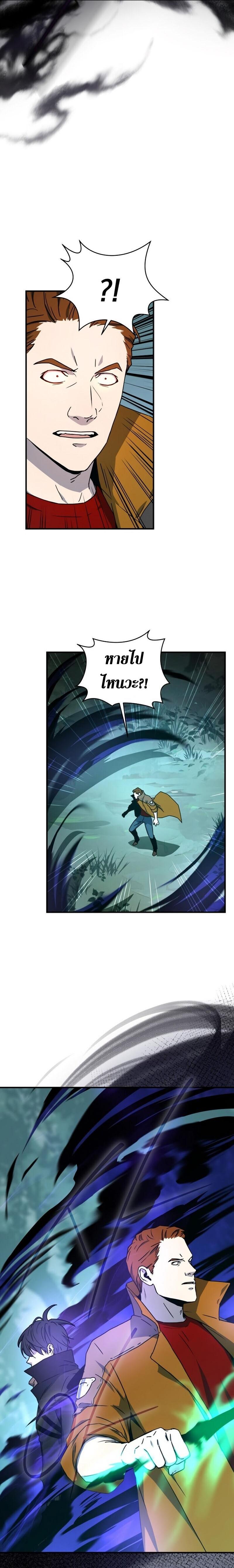 Manga-lc-com อ่านมังงะ อ่านการ์ตูน ออนไลน์ ฟรี Return of the Frozen Player ตอนที่ 1 2 3 4 5 6 7 8 9 10 11 12 13 14 ฟรี ไม่มีโฆษณา Manga-lc - อ่าน มังงะ อ่าน การ์ตูน ออนไลน์ อ่านมังงะ ฟรี