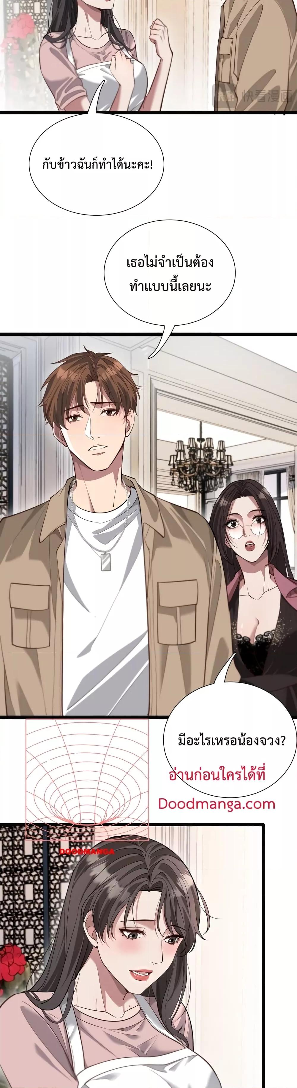 Manga-lc-com อ่านมังงะ อ่านการ์ตูน ออนไลน์ ฟรี I’mStuckonth ตอนที่ 1 2 3 4 5 6 7 8 9 10 11 12 13 14 ฟรี ไม่มีโฆษณา Manga-lc - อ่าน มังงะ อ่าน การ์ตูน ออนไลน์ อ่านมังงะ ฟรี