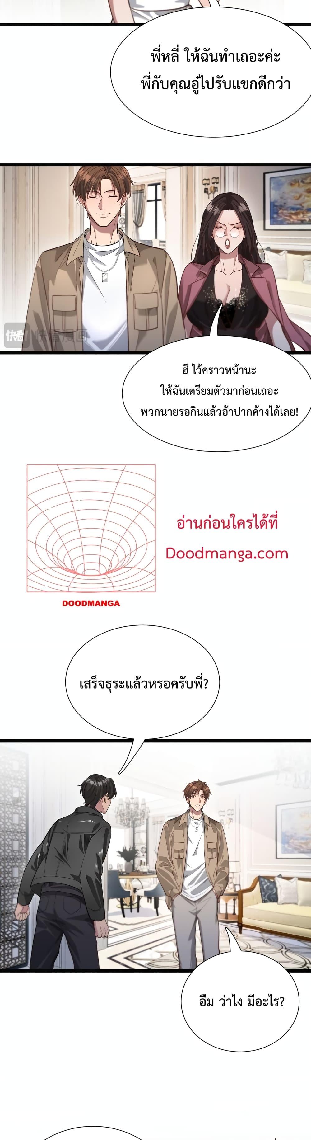 Manga-lc-com อ่านมังงะ อ่านการ์ตูน ออนไลน์ ฟรี I’mStuckonth ตอนที่ 1 2 3 4 5 6 7 8 9 10 11 12 13 14 ฟรี ไม่มีโฆษณา Manga-lc - อ่าน มังงะ อ่าน การ์ตูน ออนไลน์ อ่านมังงะ ฟรี