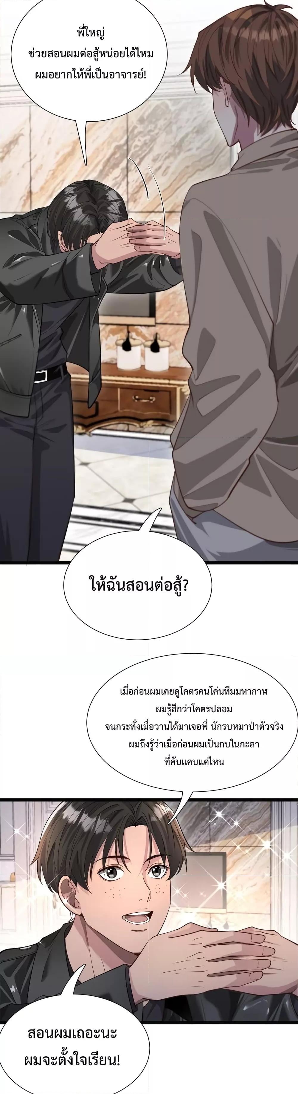 Manga-lc-com อ่านมังงะ อ่านการ์ตูน ออนไลน์ ฟรี I’mStuckonth ตอนที่ 1 2 3 4 5 6 7 8 9 10 11 12 13 14 ฟรี ไม่มีโฆษณา Manga-lc - อ่าน มังงะ อ่าน การ์ตูน ออนไลน์ อ่านมังงะ ฟรี