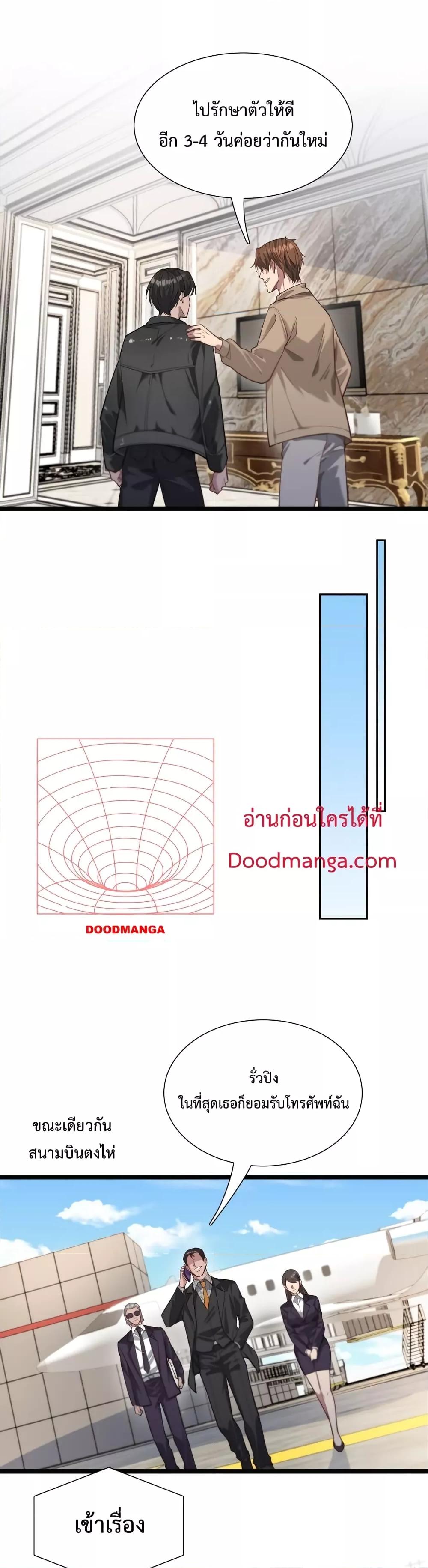 Manga-lc-com อ่านมังงะ อ่านการ์ตูน ออนไลน์ ฟรี I’mStuckonth ตอนที่ 1 2 3 4 5 6 7 8 9 10 11 12 13 14 ฟรี ไม่มีโฆษณา Manga-lc - อ่าน มังงะ อ่าน การ์ตูน ออนไลน์ อ่านมังงะ ฟรี