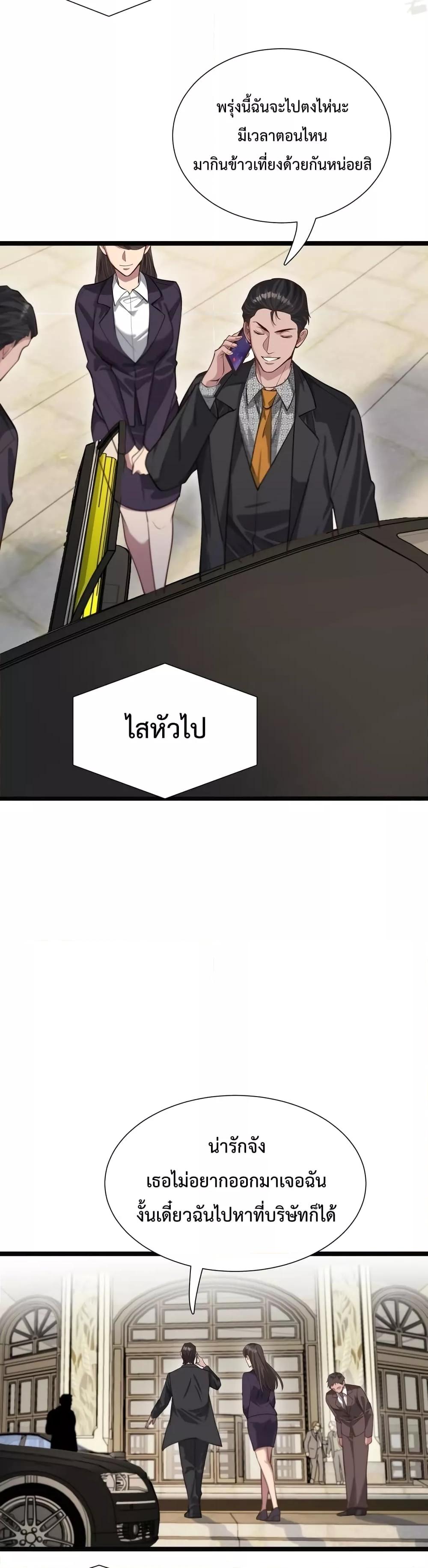 Manga-lc-com อ่านมังงะ อ่านการ์ตูน ออนไลน์ ฟรี I’mStuckonth ตอนที่ 1 2 3 4 5 6 7 8 9 10 11 12 13 14 ฟรี ไม่มีโฆษณา Manga-lc - อ่าน มังงะ อ่าน การ์ตูน ออนไลน์ อ่านมังงะ ฟรี