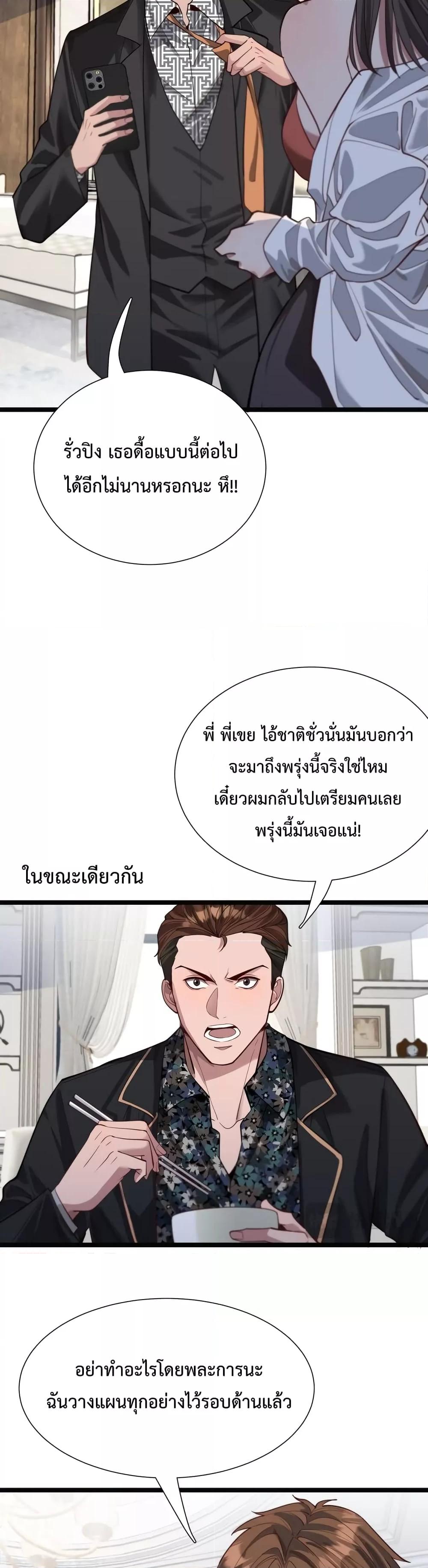Manga-lc-com อ่านมังงะ อ่านการ์ตูน ออนไลน์ ฟรี I’mStuckonth ตอนที่ 1 2 3 4 5 6 7 8 9 10 11 12 13 14 ฟรี ไม่มีโฆษณา Manga-lc - อ่าน มังงะ อ่าน การ์ตูน ออนไลน์ อ่านมังงะ ฟรี