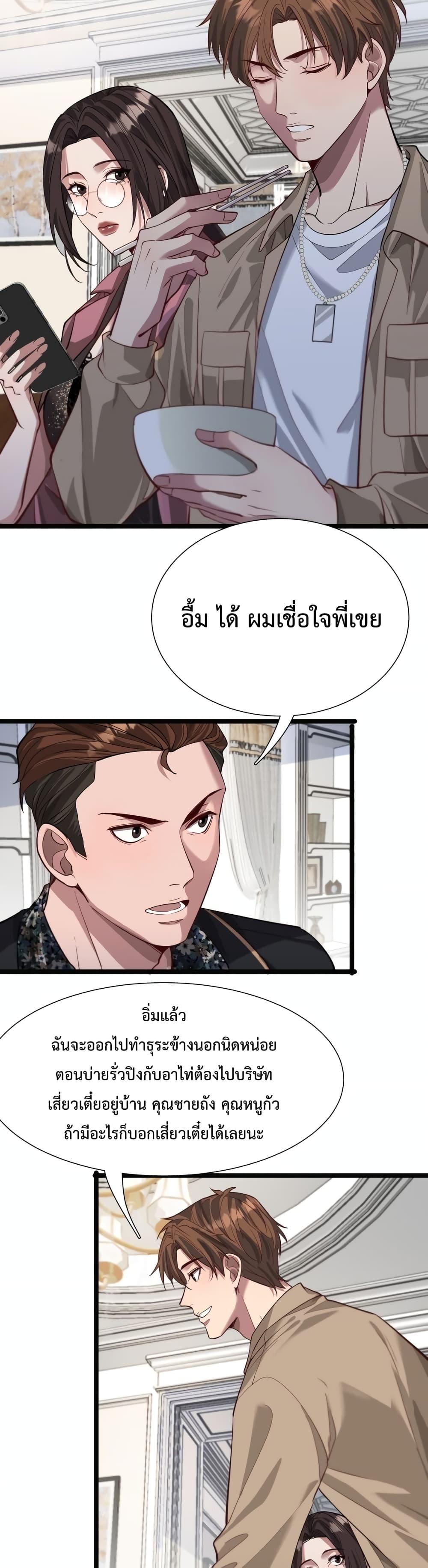 Manga-lc-com อ่านมังงะ อ่านการ์ตูน ออนไลน์ ฟรี I’mStuckonth ตอนที่ 1 2 3 4 5 6 7 8 9 10 11 12 13 14 ฟรี ไม่มีโฆษณา Manga-lc - อ่าน มังงะ อ่าน การ์ตูน ออนไลน์ อ่านมังงะ ฟรี