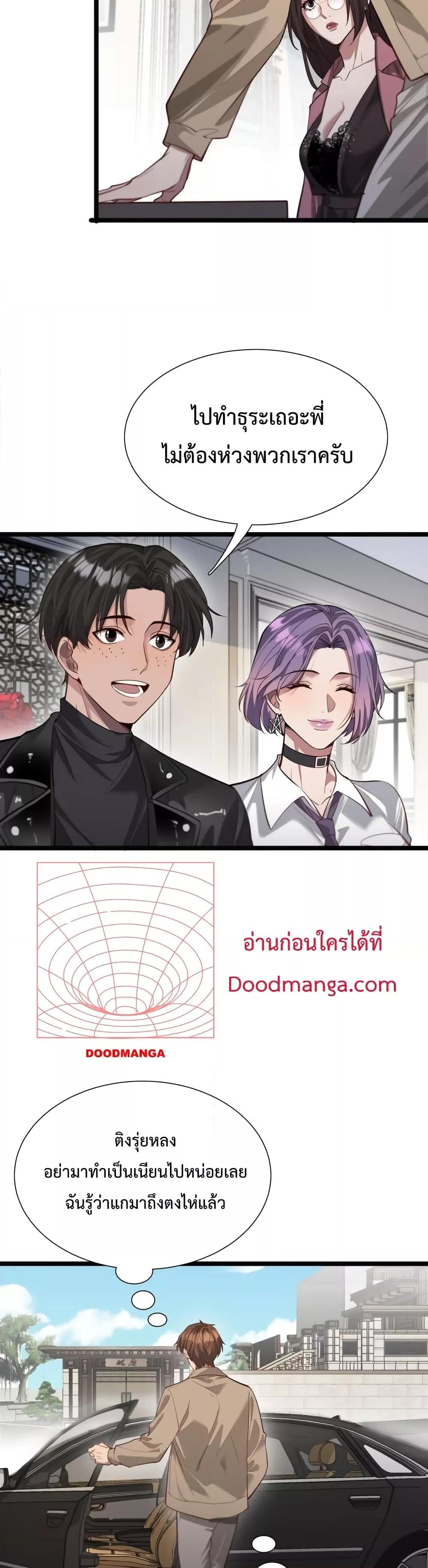 Manga-lc-com อ่านมังงะ อ่านการ์ตูน ออนไลน์ ฟรี I’mStuckonth ตอนที่ 1 2 3 4 5 6 7 8 9 10 11 12 13 14 ฟรี ไม่มีโฆษณา Manga-lc - อ่าน มังงะ อ่าน การ์ตูน ออนไลน์ อ่านมังงะ ฟรี