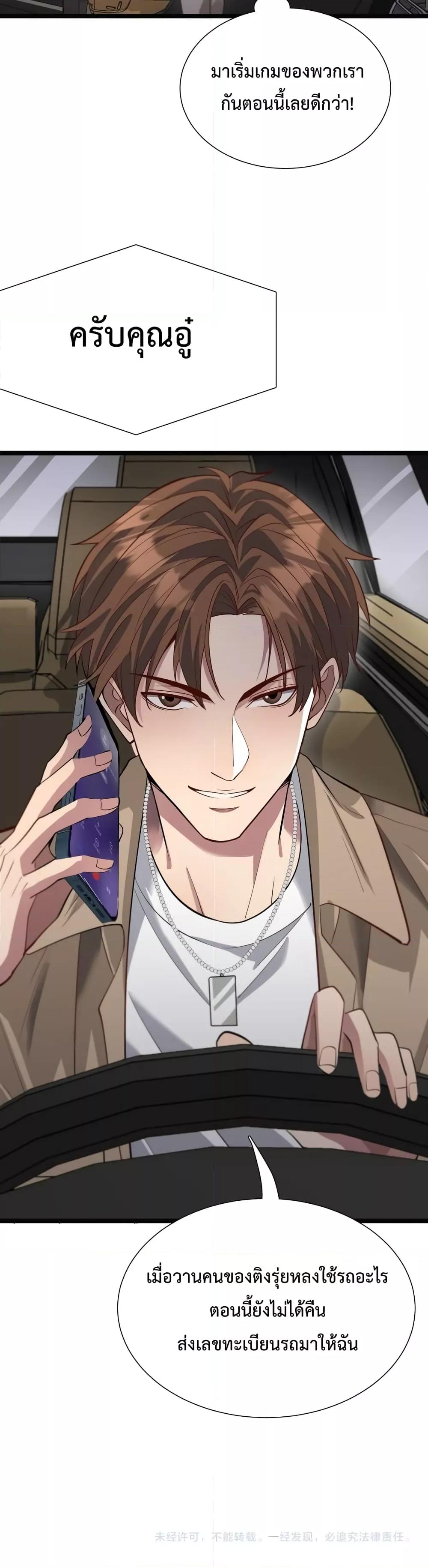 Manga-lc-com อ่านมังงะ อ่านการ์ตูน ออนไลน์ ฟรี I’mStuckonth ตอนที่ 1 2 3 4 5 6 7 8 9 10 11 12 13 14 ฟรี ไม่มีโฆษณา Manga-lc - อ่าน มังงะ อ่าน การ์ตูน ออนไลน์ อ่านมังงะ ฟรี