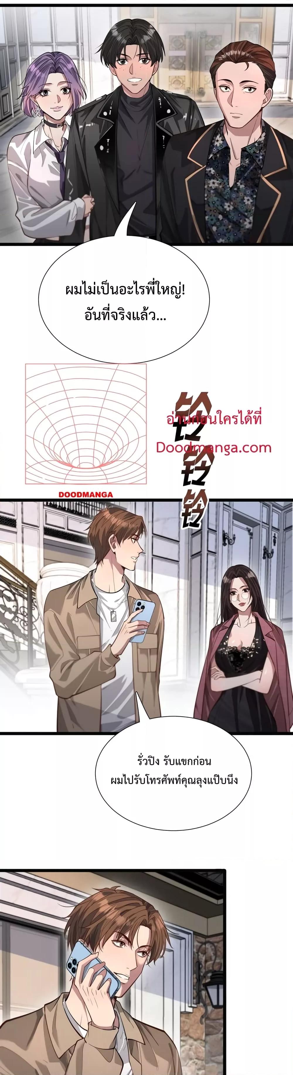 Manga-lc-com อ่านมังงะ อ่านการ์ตูน ออนไลน์ ฟรี I’mStuckonth ตอนที่ 1 2 3 4 5 6 7 8 9 10 11 12 13 14 ฟรี ไม่มีโฆษณา Manga-lc - อ่าน มังงะ อ่าน การ์ตูน ออนไลน์ อ่านมังงะ ฟรี