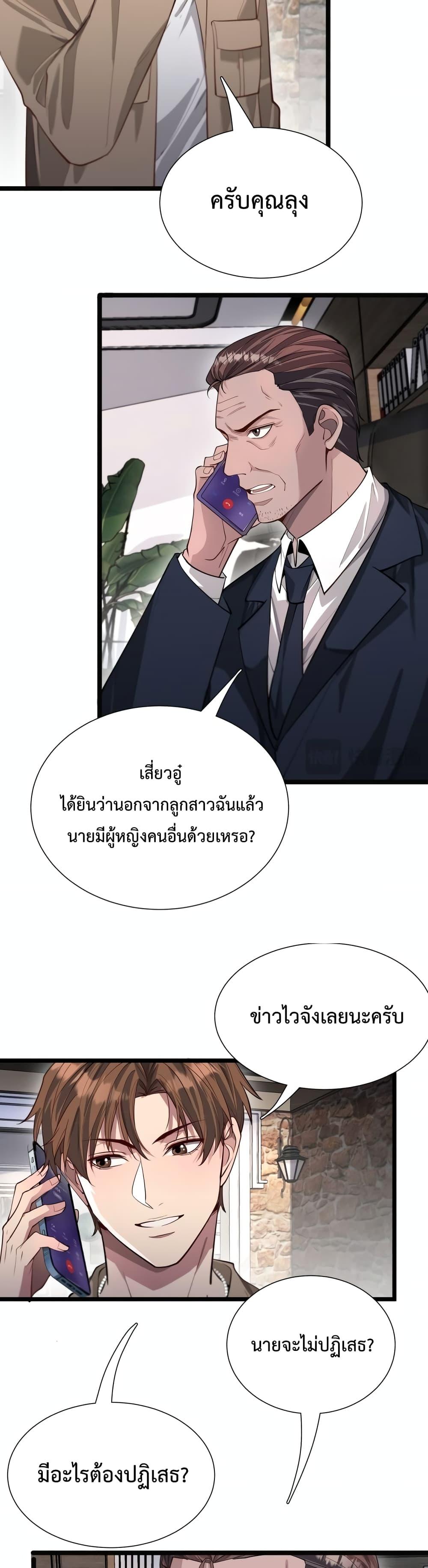 Manga-lc-com อ่านมังงะ อ่านการ์ตูน ออนไลน์ ฟรี I’mStuckonth ตอนที่ 1 2 3 4 5 6 7 8 9 10 11 12 13 14 ฟรี ไม่มีโฆษณา Manga-lc - อ่าน มังงะ อ่าน การ์ตูน ออนไลน์ อ่านมังงะ ฟรี