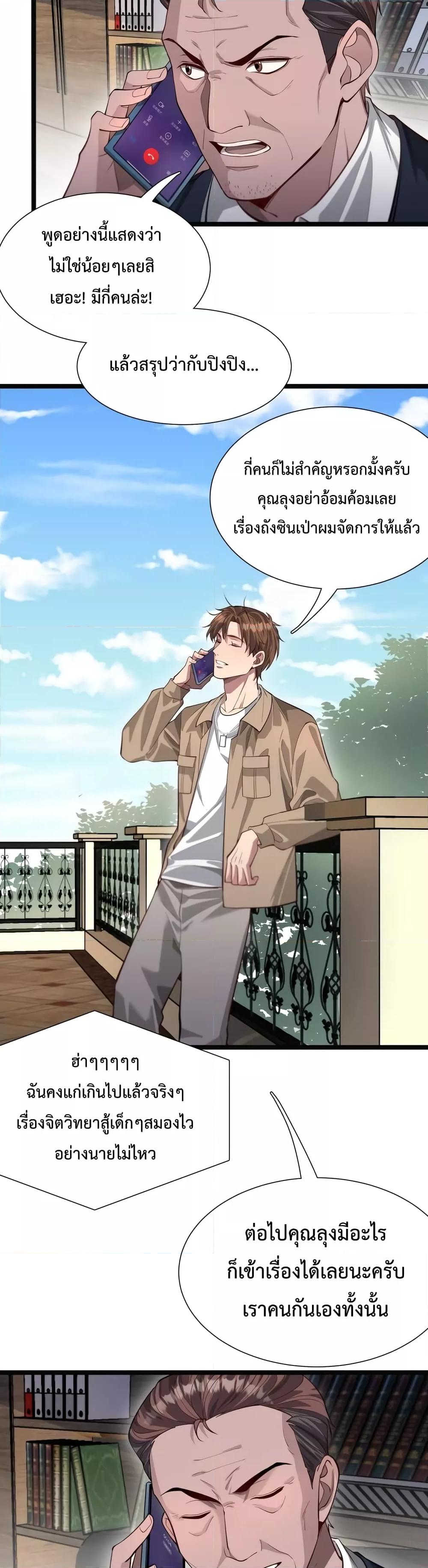 Manga-lc-com อ่านมังงะ อ่านการ์ตูน ออนไลน์ ฟรี I’mStuckonth ตอนที่ 1 2 3 4 5 6 7 8 9 10 11 12 13 14 ฟรี ไม่มีโฆษณา Manga-lc - อ่าน มังงะ อ่าน การ์ตูน ออนไลน์ อ่านมังงะ ฟรี