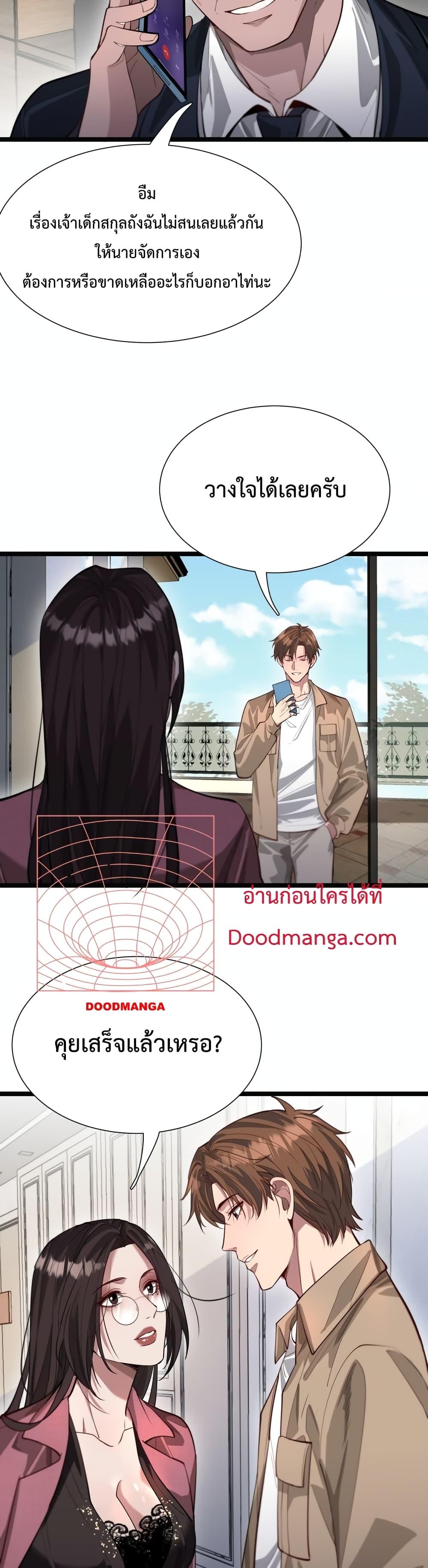 Manga-lc-com อ่านมังงะ อ่านการ์ตูน ออนไลน์ ฟรี I’mStuckonth ตอนที่ 1 2 3 4 5 6 7 8 9 10 11 12 13 14 ฟรี ไม่มีโฆษณา Manga-lc - อ่าน มังงะ อ่าน การ์ตูน ออนไลน์ อ่านมังงะ ฟรี