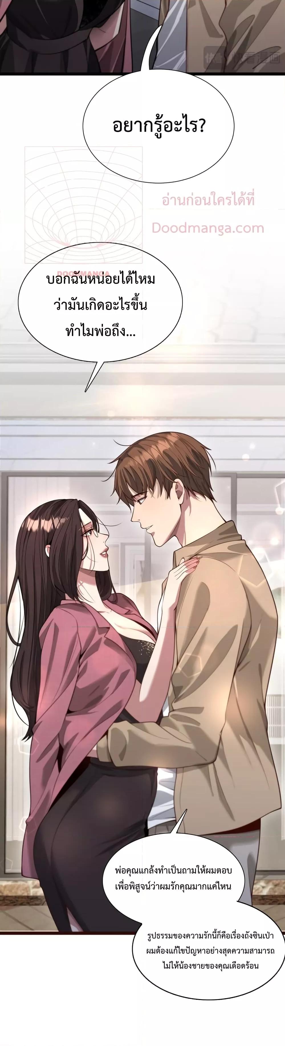 Manga-lc-com อ่านมังงะ อ่านการ์ตูน ออนไลน์ ฟรี I’mStuckonth ตอนที่ 1 2 3 4 5 6 7 8 9 10 11 12 13 14 ฟรี ไม่มีโฆษณา Manga-lc - อ่าน มังงะ อ่าน การ์ตูน ออนไลน์ อ่านมังงะ ฟรี