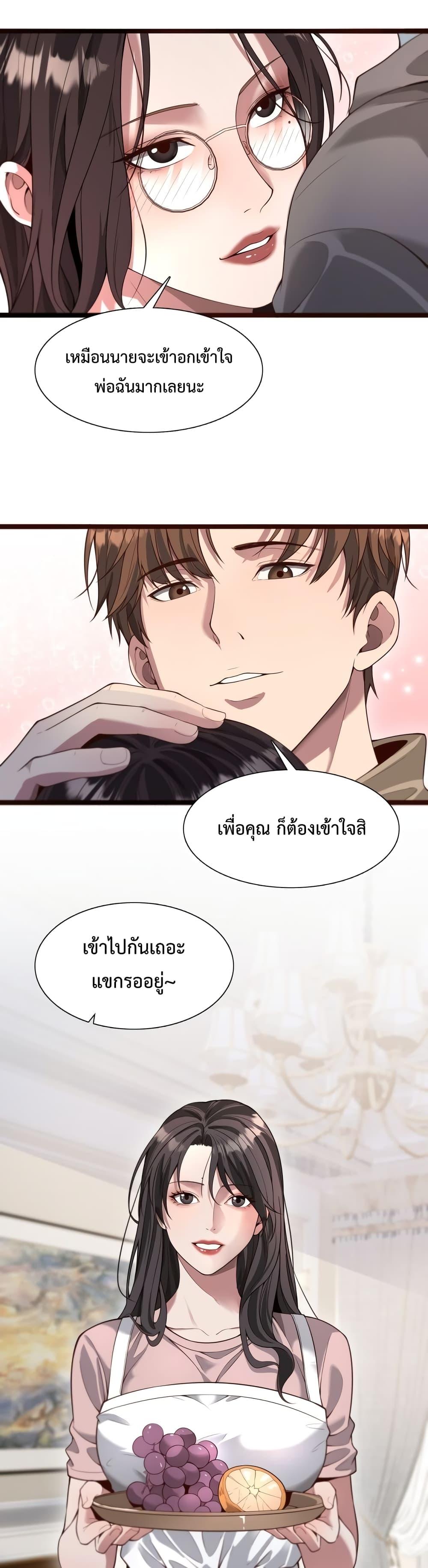 Manga-lc-com อ่านมังงะ อ่านการ์ตูน ออนไลน์ ฟรี I’mStuckonth ตอนที่ 1 2 3 4 5 6 7 8 9 10 11 12 13 14 ฟรี ไม่มีโฆษณา Manga-lc - อ่าน มังงะ อ่าน การ์ตูน ออนไลน์ อ่านมังงะ ฟรี