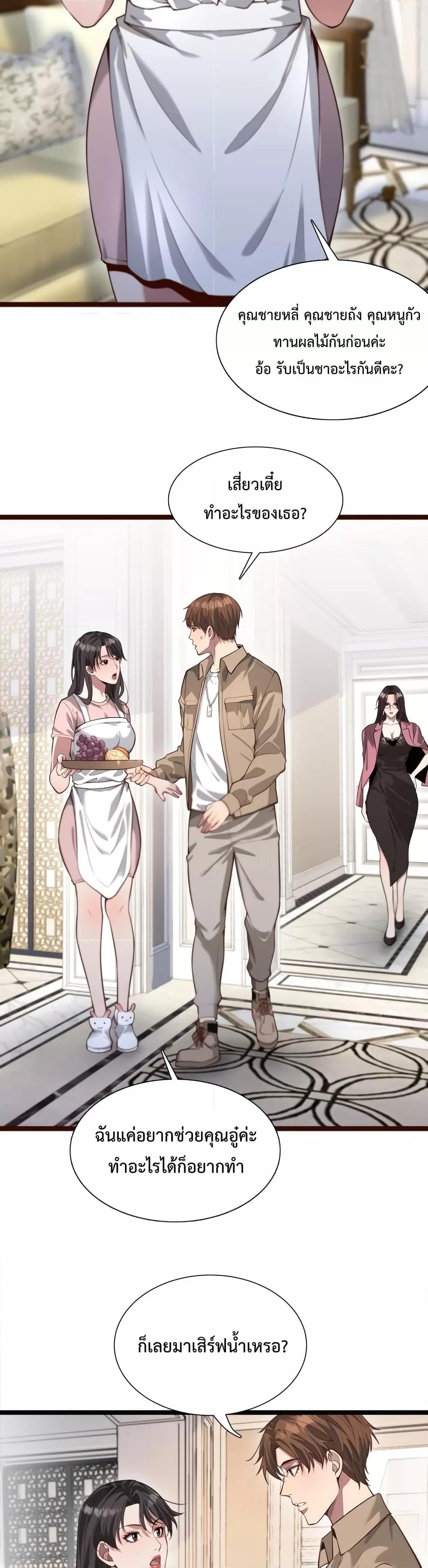 Manga-lc-com อ่านมังงะ อ่านการ์ตูน ออนไลน์ ฟรี I’mStuckonth ตอนที่ 1 2 3 4 5 6 7 8 9 10 11 12 13 14 ฟรี ไม่มีโฆษณา Manga-lc - อ่าน มังงะ อ่าน การ์ตูน ออนไลน์ อ่านมังงะ ฟรี