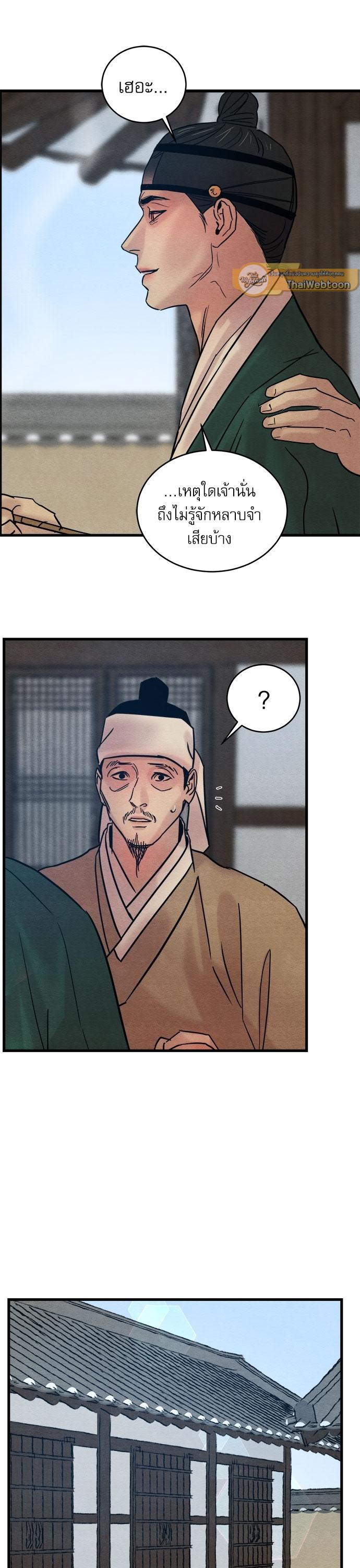 Manga-lc-com อ่านมังงะ อ่านการ์ตูน ออนไลน์ ฟรี Painter of the Night ตอนที่ 1 2 3 4 5 6 7 8 9 10 11 12 13 14 ฟรี ไม่มีโฆษณา Manga-lc - อ่าน มังงะ อ่าน การ์ตูน ออนไลน์ อ่านมังงะ ฟรี