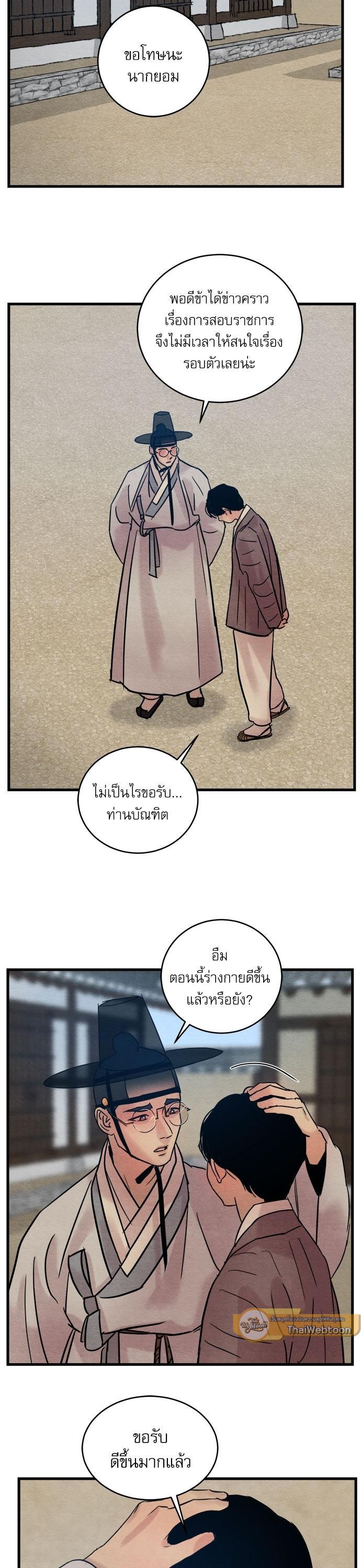 Manga-lc-com อ่านมังงะ อ่านการ์ตูน ออนไลน์ ฟรี Painter of the Night ตอนที่ 1 2 3 4 5 6 7 8 9 10 11 12 13 14 ฟรี ไม่มีโฆษณา Manga-lc - อ่าน มังงะ อ่าน การ์ตูน ออนไลน์ อ่านมังงะ ฟรี