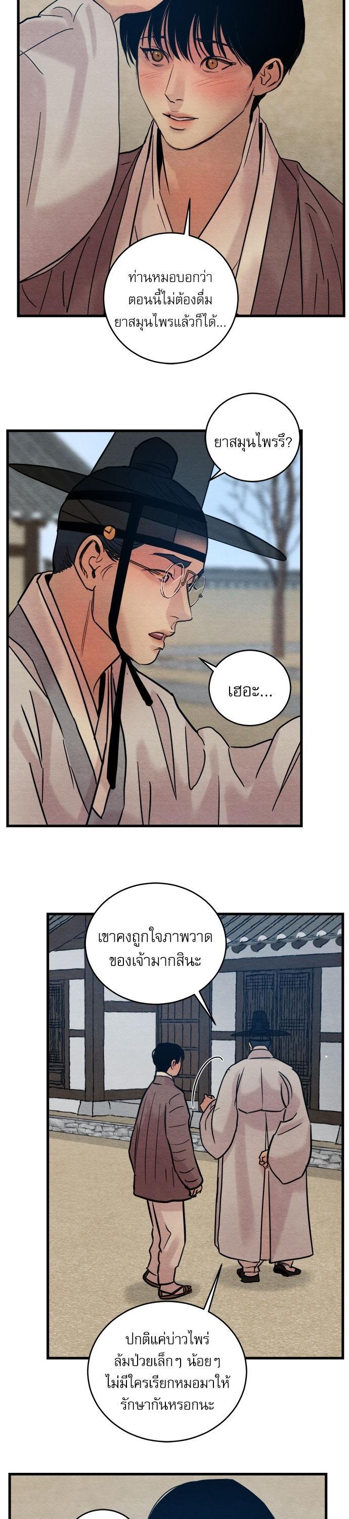 Manga-lc-com อ่านมังงะ อ่านการ์ตูน ออนไลน์ ฟรี Painter of the Night ตอนที่ 1 2 3 4 5 6 7 8 9 10 11 12 13 14 ฟรี ไม่มีโฆษณา Manga-lc - อ่าน มังงะ อ่าน การ์ตูน ออนไลน์ อ่านมังงะ ฟรี