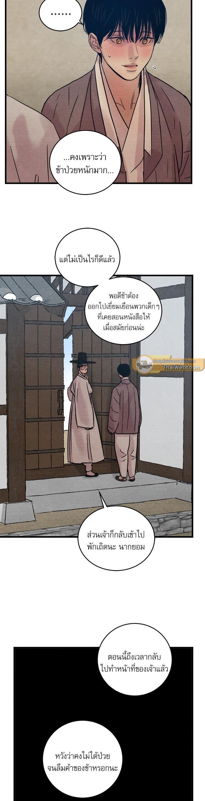 Manga-lc-com อ่านมังงะ อ่านการ์ตูน ออนไลน์ ฟรี Painter of the Night ตอนที่ 1 2 3 4 5 6 7 8 9 10 11 12 13 14 ฟรี ไม่มีโฆษณา Manga-lc - อ่าน มังงะ อ่าน การ์ตูน ออนไลน์ อ่านมังงะ ฟรี