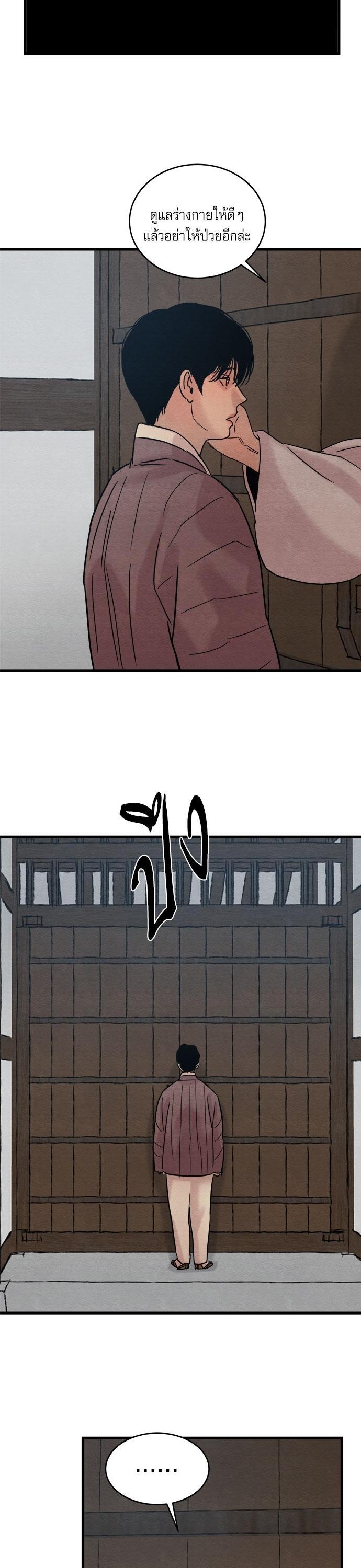 Manga-lc-com อ่านมังงะ อ่านการ์ตูน ออนไลน์ ฟรี Painter of the Night ตอนที่ 1 2 3 4 5 6 7 8 9 10 11 12 13 14 ฟรี ไม่มีโฆษณา Manga-lc - อ่าน มังงะ อ่าน การ์ตูน ออนไลน์ อ่านมังงะ ฟรี