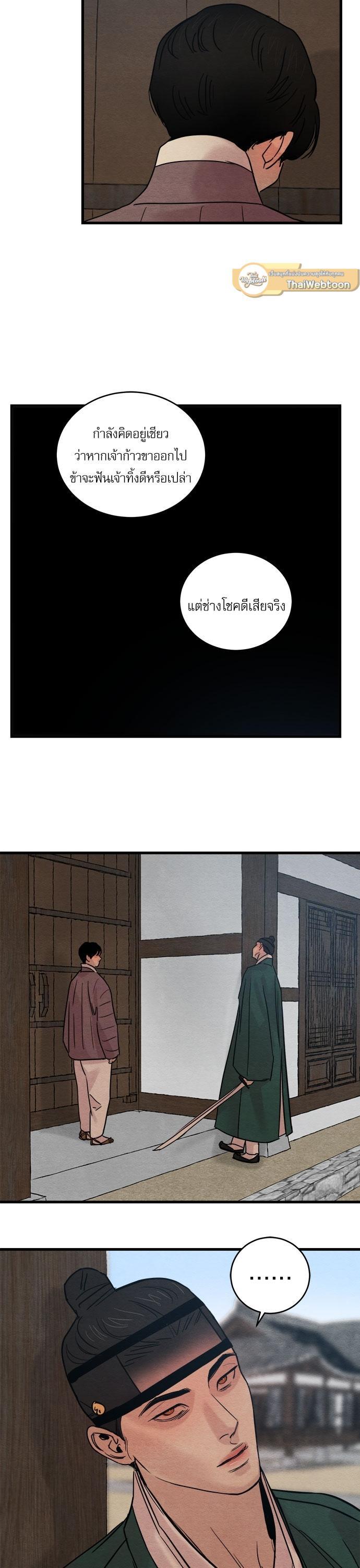 Manga-lc-com อ่านมังงะ อ่านการ์ตูน ออนไลน์ ฟรี Painter of the Night ตอนที่ 1 2 3 4 5 6 7 8 9 10 11 12 13 14 ฟรี ไม่มีโฆษณา Manga-lc - อ่าน มังงะ อ่าน การ์ตูน ออนไลน์ อ่านมังงะ ฟรี