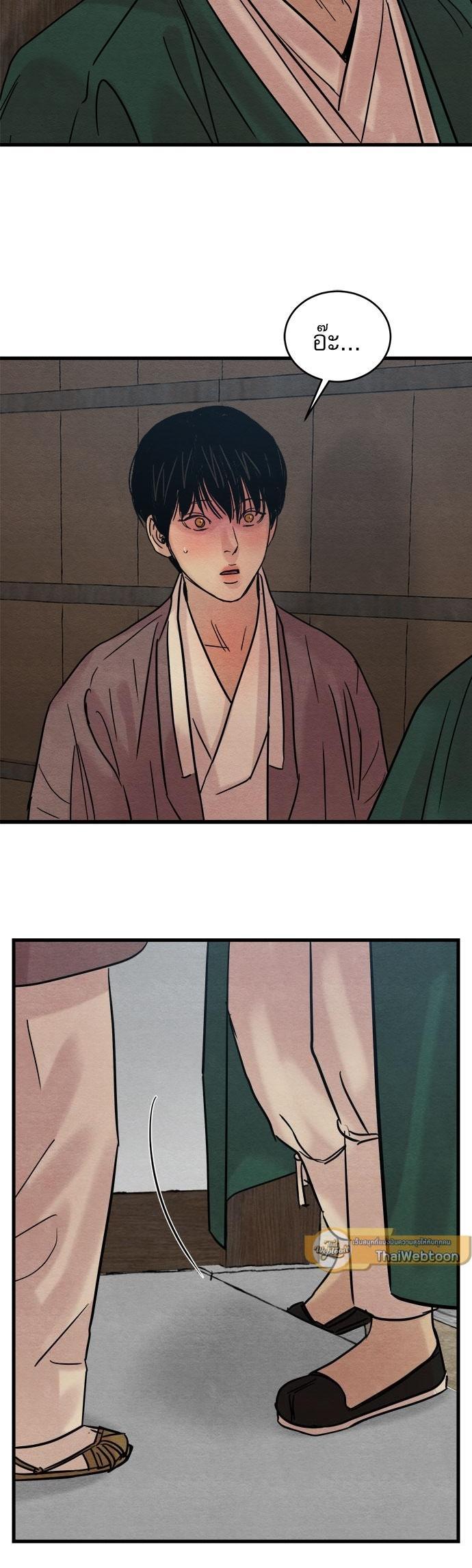 Manga-lc-com อ่านมังงะ อ่านการ์ตูน ออนไลน์ ฟรี Painter of the Night ตอนที่ 1 2 3 4 5 6 7 8 9 10 11 12 13 14 ฟรี ไม่มีโฆษณา Manga-lc - อ่าน มังงะ อ่าน การ์ตูน ออนไลน์ อ่านมังงะ ฟรี