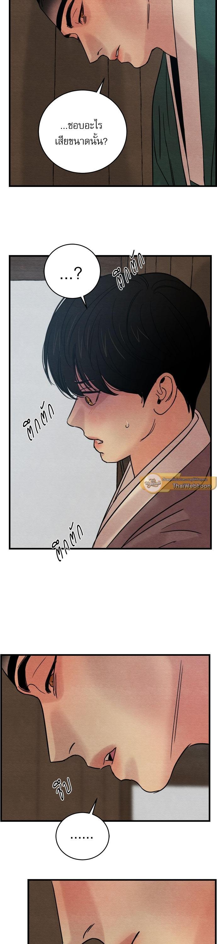 Manga-lc-com อ่านมังงะ อ่านการ์ตูน ออนไลน์ ฟรี Painter of the Night ตอนที่ 1 2 3 4 5 6 7 8 9 10 11 12 13 14 ฟรี ไม่มีโฆษณา Manga-lc - อ่าน มังงะ อ่าน การ์ตูน ออนไลน์ อ่านมังงะ ฟรี