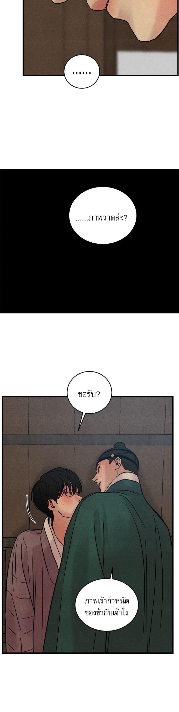 Manga-lc-com อ่านมังงะ อ่านการ์ตูน ออนไลน์ ฟรี Painter of the Night ตอนที่ 1 2 3 4 5 6 7 8 9 10 11 12 13 14 ฟรี ไม่มีโฆษณา Manga-lc - อ่าน มังงะ อ่าน การ์ตูน ออนไลน์ อ่านมังงะ ฟรี