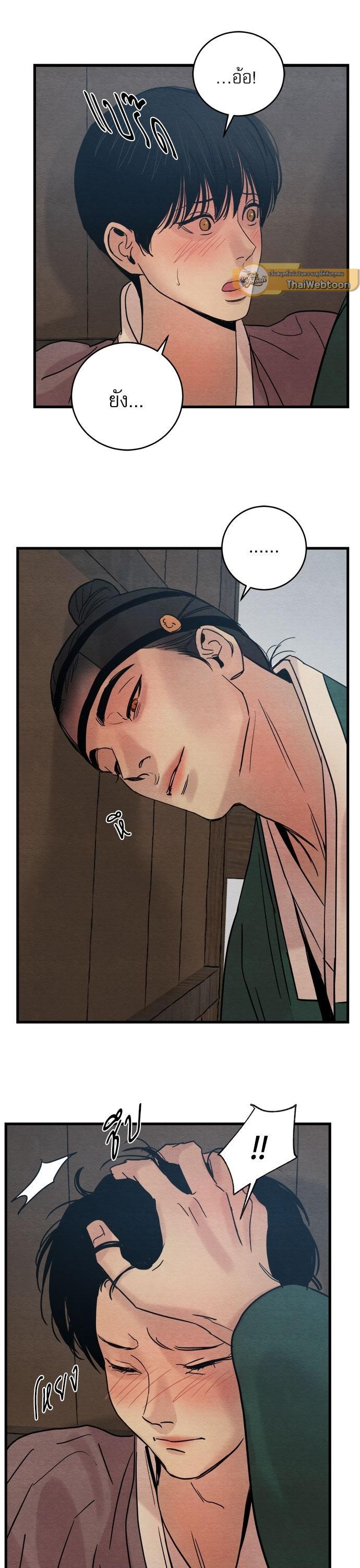 Manga-lc-com อ่านมังงะ อ่านการ์ตูน ออนไลน์ ฟรี Painter of the Night ตอนที่ 1 2 3 4 5 6 7 8 9 10 11 12 13 14 ฟรี ไม่มีโฆษณา Manga-lc - อ่าน มังงะ อ่าน การ์ตูน ออนไลน์ อ่านมังงะ ฟรี