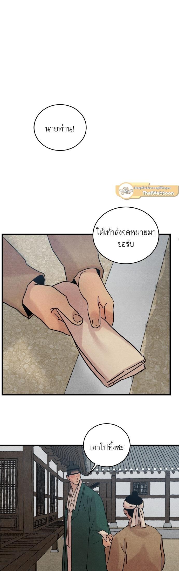 Manga-lc-com อ่านมังงะ อ่านการ์ตูน ออนไลน์ ฟรี Painter of the Night ตอนที่ 1 2 3 4 5 6 7 8 9 10 11 12 13 14 ฟรี ไม่มีโฆษณา Manga-lc - อ่าน มังงะ อ่าน การ์ตูน ออนไลน์ อ่านมังงะ ฟรี