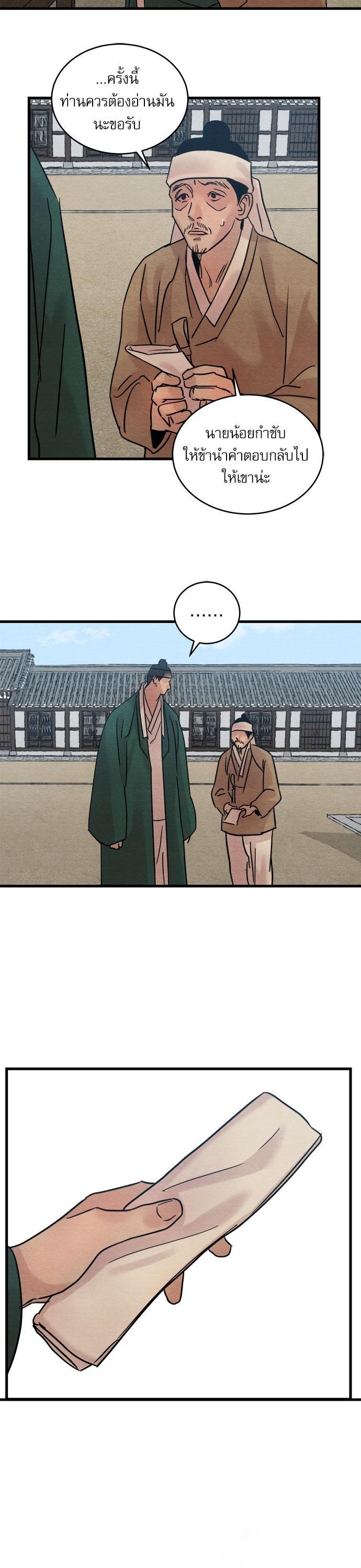 Manga-lc-com อ่านมังงะ อ่านการ์ตูน ออนไลน์ ฟรี Painter of the Night ตอนที่ 1 2 3 4 5 6 7 8 9 10 11 12 13 14 ฟรี ไม่มีโฆษณา Manga-lc - อ่าน มังงะ อ่าน การ์ตูน ออนไลน์ อ่านมังงะ ฟรี