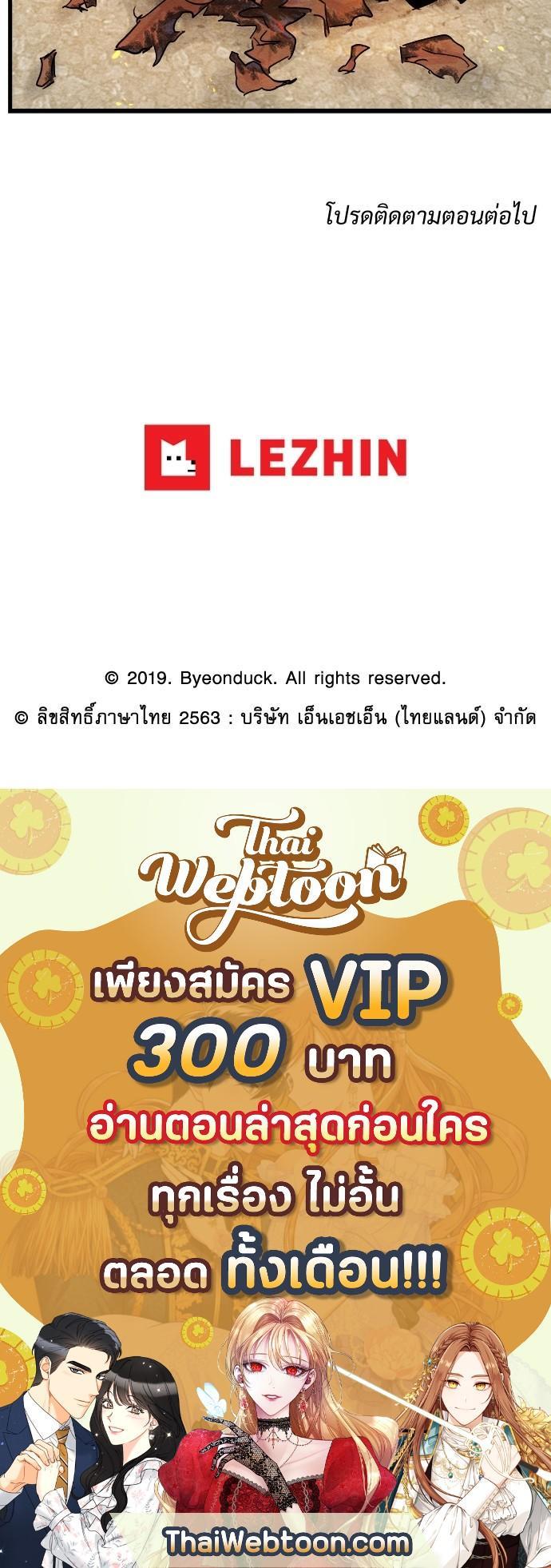 Manga-lc-com อ่านมังงะ อ่านการ์ตูน ออนไลน์ ฟรี Painter of the Night ตอนที่ 1 2 3 4 5 6 7 8 9 10 11 12 13 14 ฟรี ไม่มีโฆษณา Manga-lc - อ่าน มังงะ อ่าน การ์ตูน ออนไลน์ อ่านมังงะ ฟรี