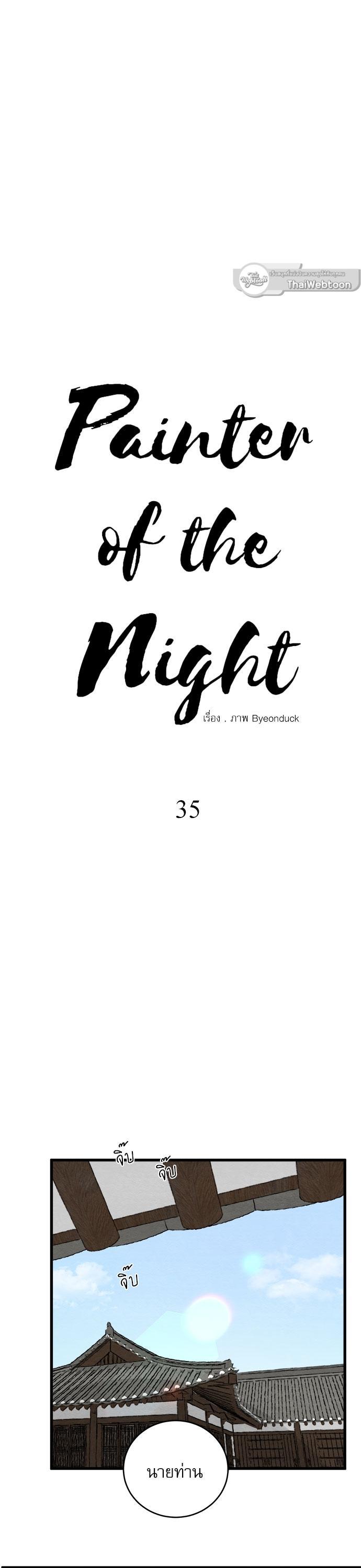 Manga-lc-com อ่านมังงะ อ่านการ์ตูน ออนไลน์ ฟรี Painter of the Night ตอนที่ 1 2 3 4 5 6 7 8 9 10 11 12 13 14 ฟรี ไม่มีโฆษณา Manga-lc - อ่าน มังงะ อ่าน การ์ตูน ออนไลน์ อ่านมังงะ ฟรี