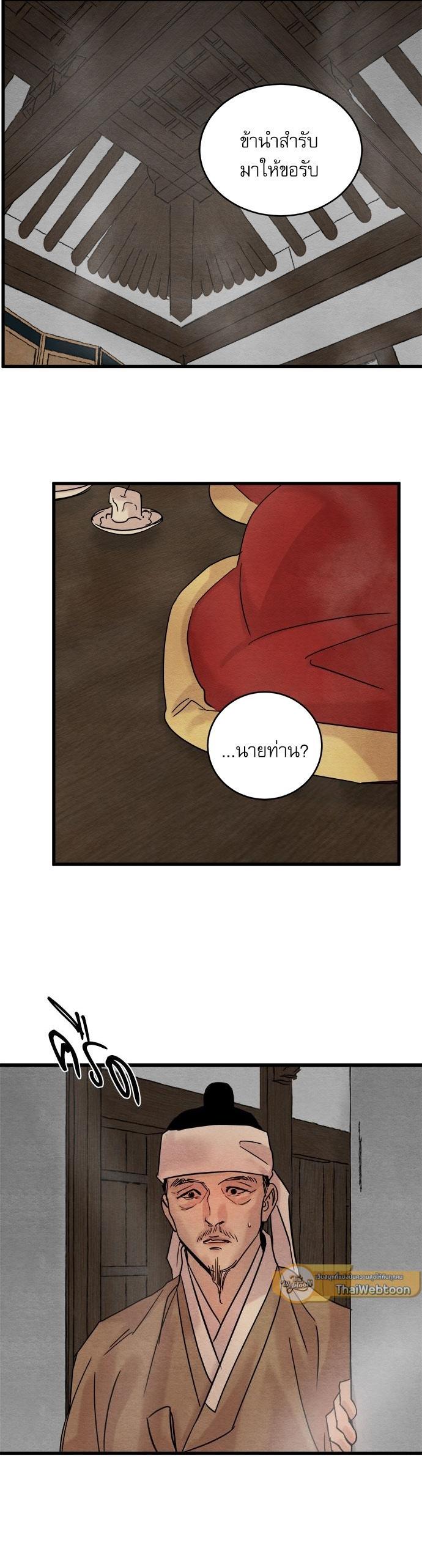 Manga-lc-com อ่านมังงะ อ่านการ์ตูน ออนไลน์ ฟรี Painter of the Night ตอนที่ 1 2 3 4 5 6 7 8 9 10 11 12 13 14 ฟรี ไม่มีโฆษณา Manga-lc - อ่าน มังงะ อ่าน การ์ตูน ออนไลน์ อ่านมังงะ ฟรี