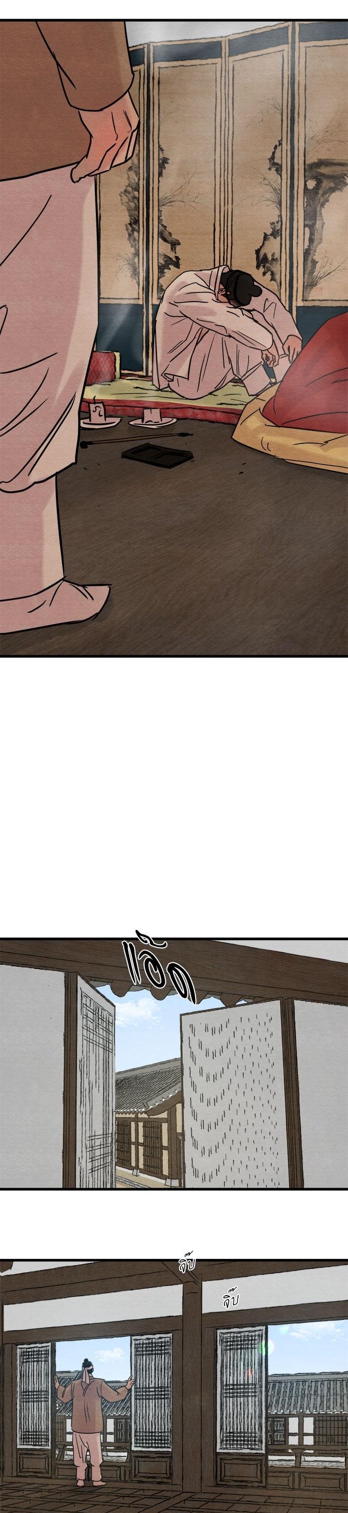 Manga-lc-com อ่านมังงะ อ่านการ์ตูน ออนไลน์ ฟรี Painter of the Night ตอนที่ 1 2 3 4 5 6 7 8 9 10 11 12 13 14 ฟรี ไม่มีโฆษณา Manga-lc - อ่าน มังงะ อ่าน การ์ตูน ออนไลน์ อ่านมังงะ ฟรี