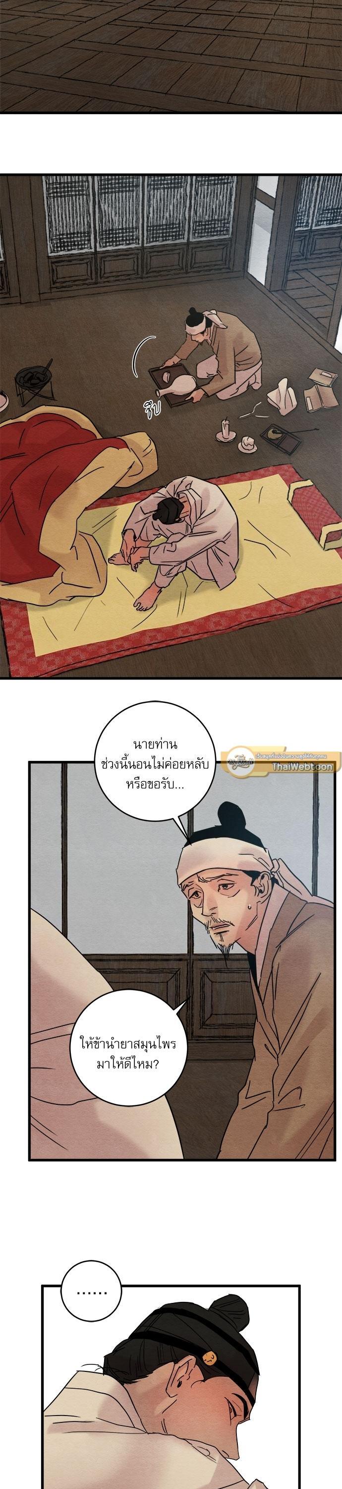 Manga-lc-com อ่านมังงะ อ่านการ์ตูน ออนไลน์ ฟรี Painter of the Night ตอนที่ 1 2 3 4 5 6 7 8 9 10 11 12 13 14 ฟรี ไม่มีโฆษณา Manga-lc - อ่าน มังงะ อ่าน การ์ตูน ออนไลน์ อ่านมังงะ ฟรี