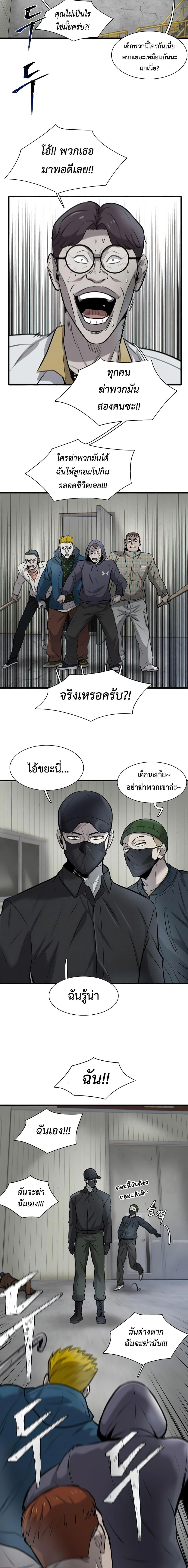 Manga-lc-com อ่านมังงะ อ่านการ์ตูน ออนไลน์ ฟรี Mujin ตอนที่ 1 2 3 4 5 6 7 8 9 10 11 12 13 14 ฟรี ไม่มีโฆษณา Manga-lc - อ่าน มังงะ อ่าน การ์ตูน ออนไลน์ อ่านมังงะ ฟรี