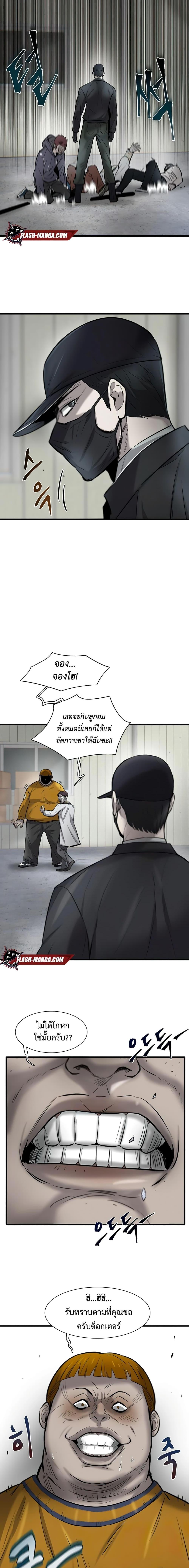 Manga-lc-com อ่านมังงะ อ่านการ์ตูน ออนไลน์ ฟรี Mujin ตอนที่ 1 2 3 4 5 6 7 8 9 10 11 12 13 14 ฟรี ไม่มีโฆษณา Manga-lc - อ่าน มังงะ อ่าน การ์ตูน ออนไลน์ อ่านมังงะ ฟรี