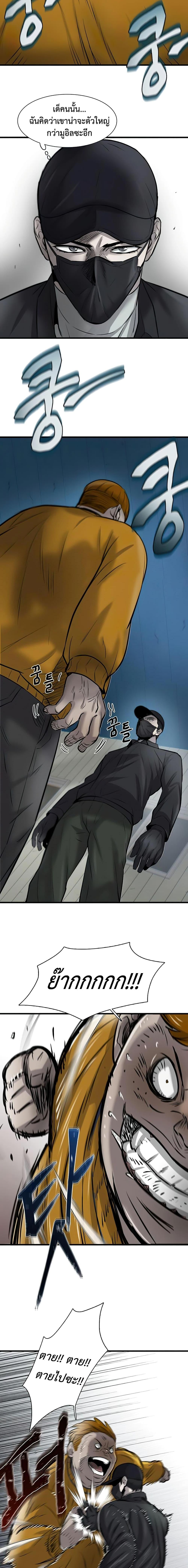 Manga-lc-com อ่านมังงะ อ่านการ์ตูน ออนไลน์ ฟรี Mujin ตอนที่ 1 2 3 4 5 6 7 8 9 10 11 12 13 14 ฟรี ไม่มีโฆษณา Manga-lc - อ่าน มังงะ อ่าน การ์ตูน ออนไลน์ อ่านมังงะ ฟรี