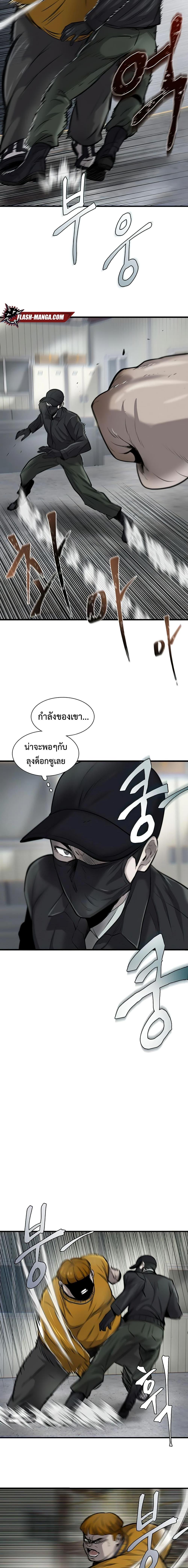 Manga-lc-com อ่านมังงะ อ่านการ์ตูน ออนไลน์ ฟรี Mujin ตอนที่ 1 2 3 4 5 6 7 8 9 10 11 12 13 14 ฟรี ไม่มีโฆษณา Manga-lc - อ่าน มังงะ อ่าน การ์ตูน ออนไลน์ อ่านมังงะ ฟรี