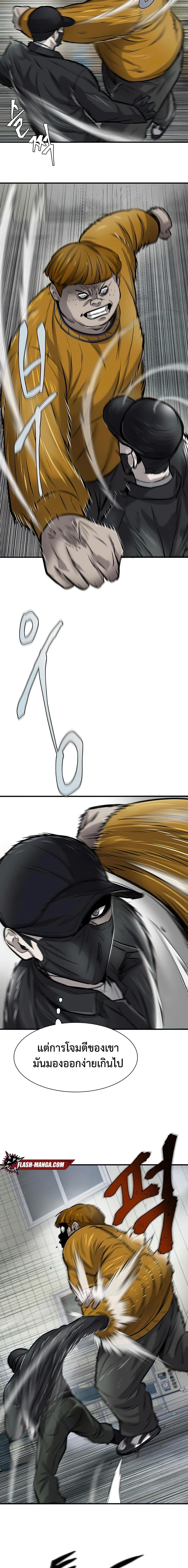 Manga-lc-com อ่านมังงะ อ่านการ์ตูน ออนไลน์ ฟรี Mujin ตอนที่ 1 2 3 4 5 6 7 8 9 10 11 12 13 14 ฟรี ไม่มีโฆษณา Manga-lc - อ่าน มังงะ อ่าน การ์ตูน ออนไลน์ อ่านมังงะ ฟรี